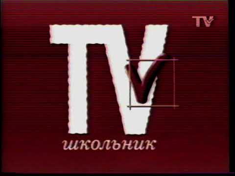 Гбоу школа 1375. Школьник ютубер. Школьное телевидение. Школа тв. Школьник ест.
