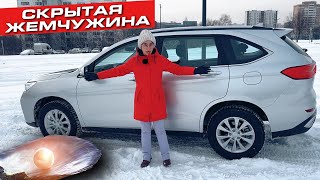 видео: Добротный бюджет! | HAVAL M6 обзор картинка: Добротный бюджет! | HAVAL M6 обзор