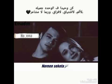 تامر عاشور غيابه طال حالات واتس