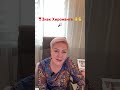 Знак Хироманта.✋🤚🔎