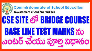 HOW TO ENTER BRIDGE COURSE BASE LINE TEST MARKS IN CSE SITE