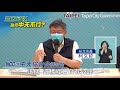 【NCC雙標擋中天】NCC遭批雙標 柯文哲:很多事情公平公正就好@中天新聞