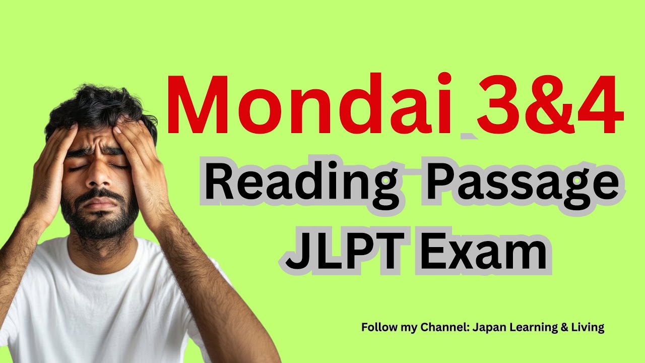 Reading উত্তর করার নিয়ম। শেষ পর্যন্ত দেখলেই বুঝবেন/JLPT N5  বাংলা with Japan Learning & Living