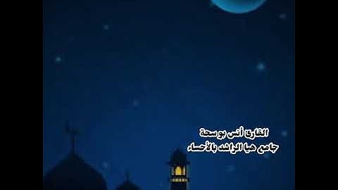 عشاء الإربعاء 1-7-1446 القارئ أنس بو سحة سورة يوسف 7-21 ترنم بديع تبارك الله😴