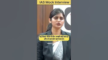 Upsc interview video। IAS mock interview। #shorts #interview #viral #youtubeshorts #drishtiias