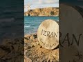 ⴳ Izran ⵙ Adjoun 