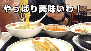【餃子の王将】ラーメン、エビチリ天津飯、餃子「溝ノ口スペシャル」でがっつりランチ。