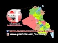 اغنية وطنية عراقية احنا المحد يندك بينا و اهل الغيرة 2013 منقبل DHURGHAM mp3