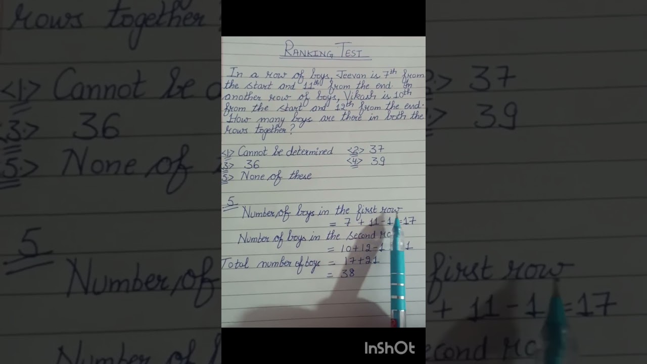 Конкурсный тест/Тест на ранжирование 