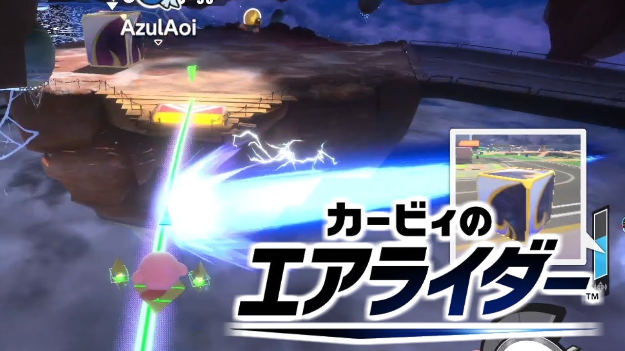【2人】回避不能【カービィのエアライダー シティトライアル】
