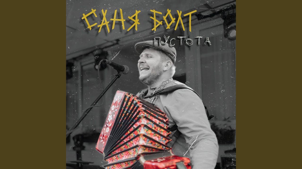 мастерская пустоши мастерская пустоши