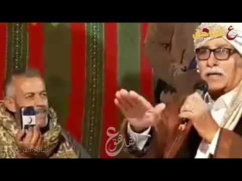 خرافه سمحه من الماضي الشاعر عبد الله بالروين 