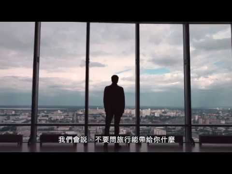 HK Express 五週年獻上超高科技發明「旅罐」