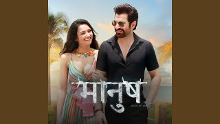 Manush Title Track From Manush Hindi