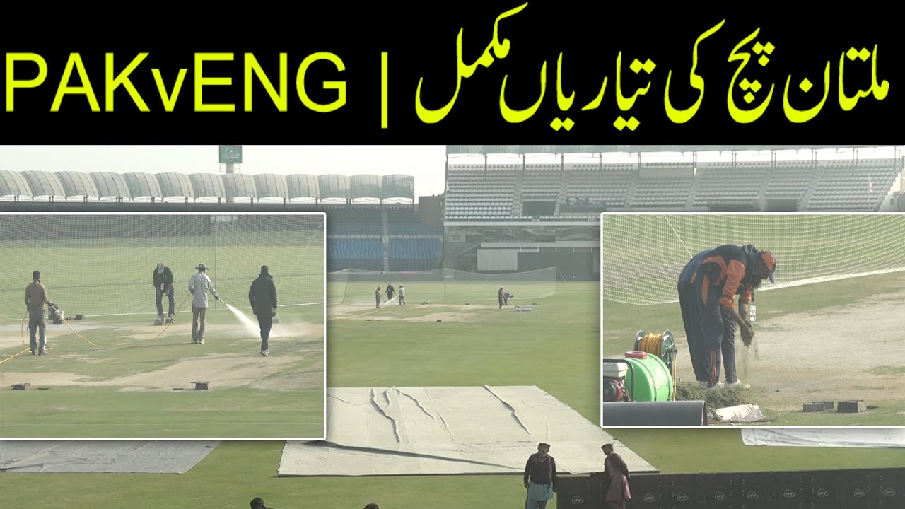 Multan Pitch Ready for 2nd test match