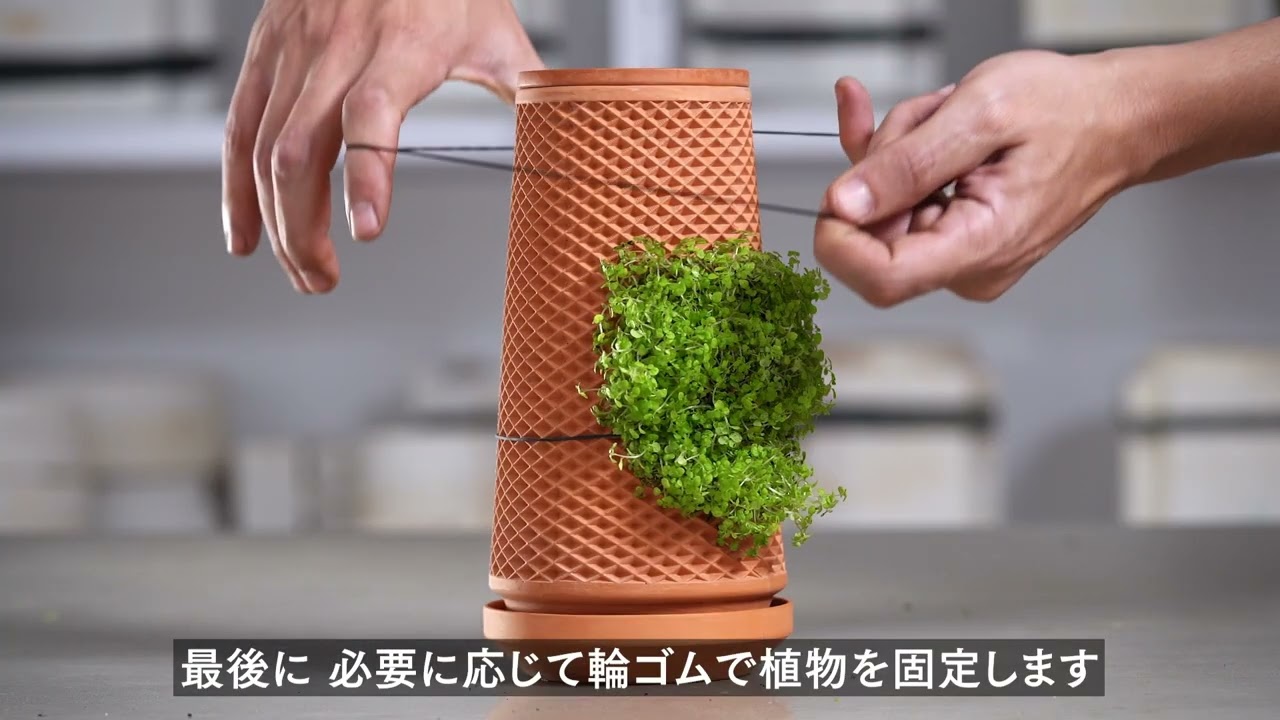 Tevaplanter Kickstarter Edition ゴム5本未使用品 保存版】tevaplanterの使い方動画＆取扱説明書のご案内 | tevaplanter