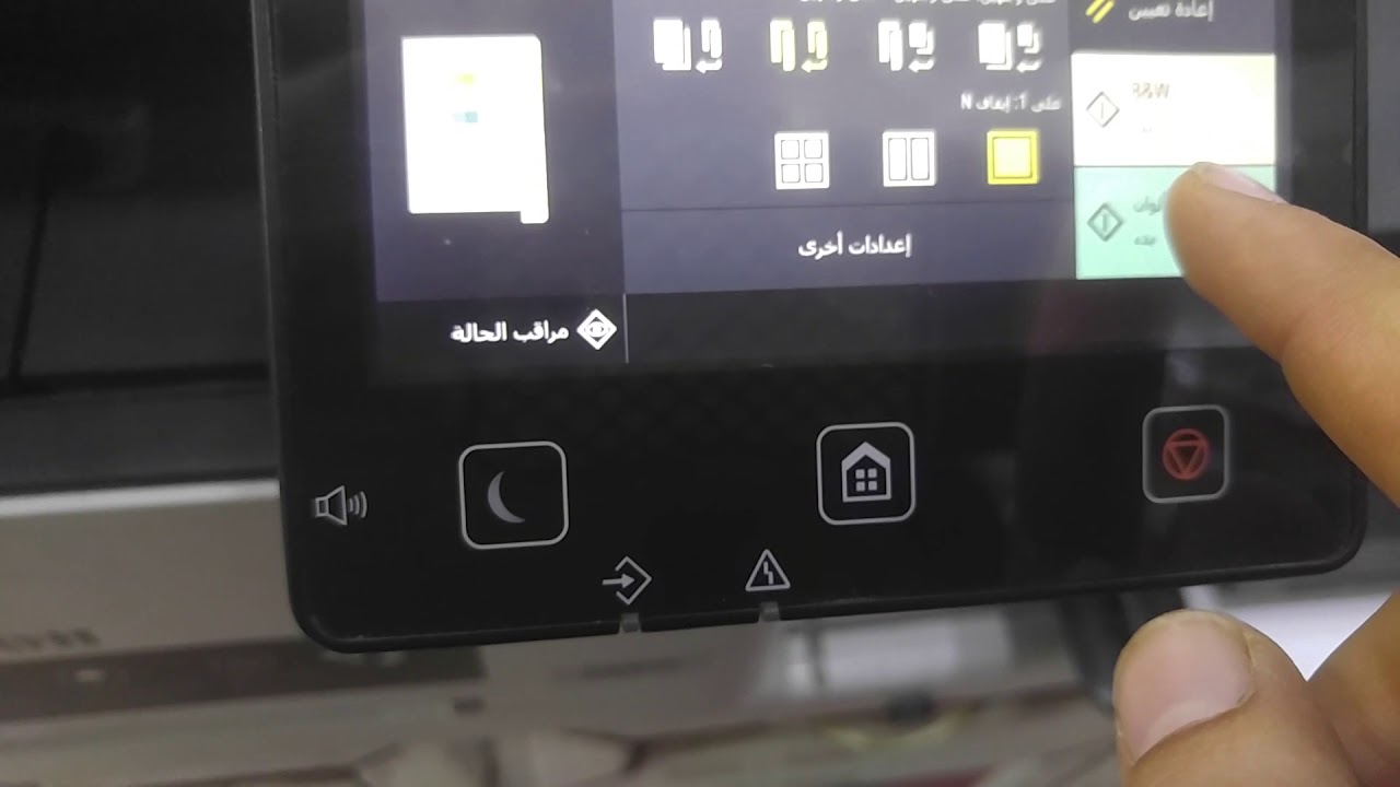 تحميل تعريف طابعة كانون6030 ويثندوز10 : How To Install New ...