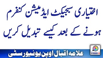 AIOU Course Changing Complete Method - Application and Challan