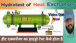 Heat Exchanger Hydrotest | Heat Exchanger Hydrotest Procedure|Floating Head Heat Exchanger Hydrotest