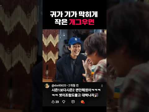 ​칭찬인데 듣고 나면 기분 묘해지는 홍진경식 가스라이팅 #알딸참 #코미디 #홍진경 #shorts