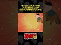 サーロインステーキのアブラ身のところがウルトラ好物なんでしゅよ | おぼっちゃまくん