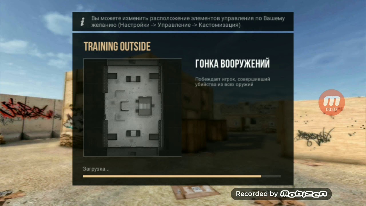 Генератор стэндофф 2