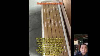 what  are  silicon carbide heating element ? jiaxin-carbide.com  #sicheatingelement #aluminium