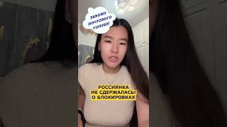 🤬 ЖЕСТКО ПРО БЛОКИРОВКИ И ВПН