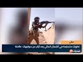 مالي:   تطورات متسارعة في الشمال المالي بعد أيام من مواجهات طاحنة فاطمة إصنابو