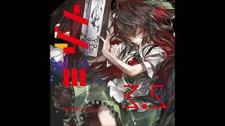 (Motive)動因 / (Butaotome)豚乙女
