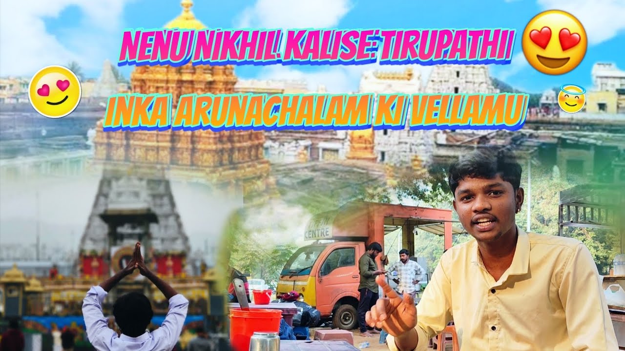 TIRUPATI II VLOG II 2K26 II 