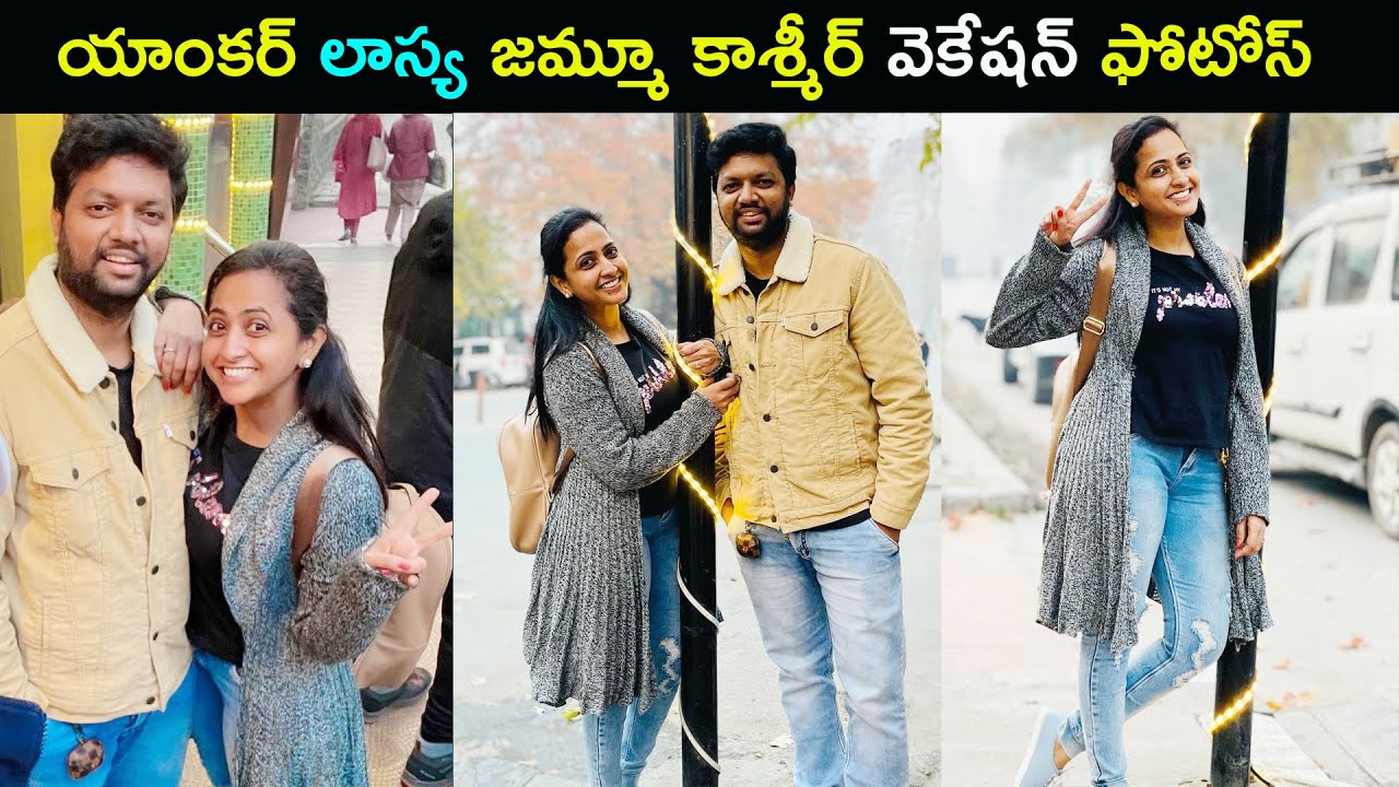 Anchor Lasya Jammu Kashmir vacation photos | Manjunath | Star Mantra