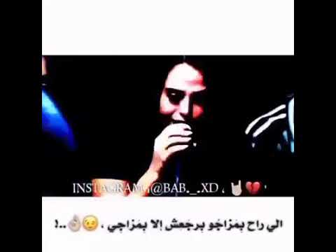 كل ما بتذكر الماضي سارة الزكريا 