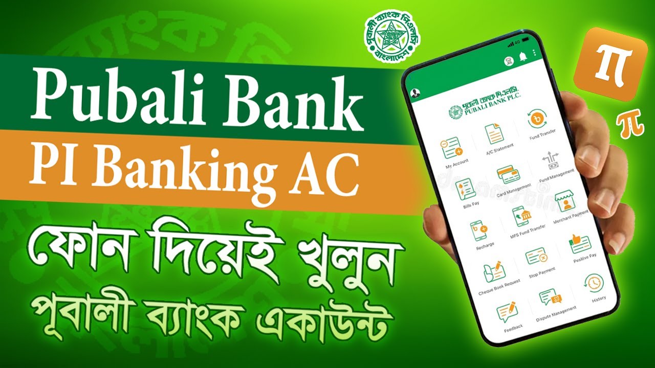 Vivid Pubali Bank Swift Code Photo in HD Vivid Pubali Bank Swift Code Photo in HD