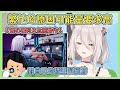 【獅白牡丹】態度決定工作效率/對插圖和梗圖的看法/必要的休息【雜談】【Hololive中文】