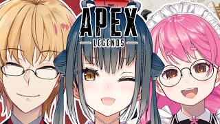 【APEX】一歩目【にじさんじ/山神カルタ・神田笑一・愛園愛美】