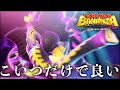 新作ゲーム買ったらゼルダでした ドンキーコングバナンザ 6 Switch2 新作ゲーム買ったらゼルダでした ドンキーコングバナンザ 6 Switch2