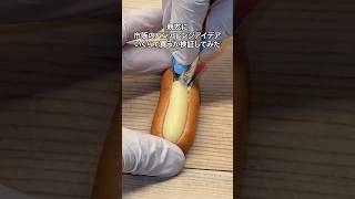親友に市販のパンアレンジアイディアいくらで買うか検証してみた