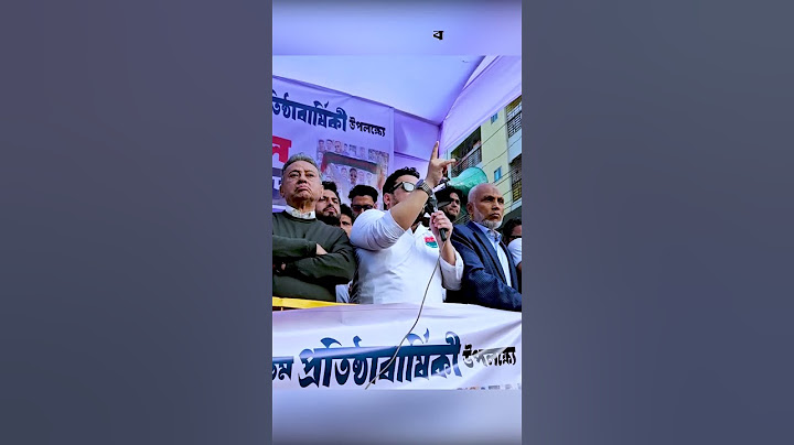 ’ছাত্ররা চাকরির জন্য বৈষম্যবিরোধী আন্দোলন করতে গিয়ে ক্ষমতায় বসে গেছে!’ #studentprotest #politics