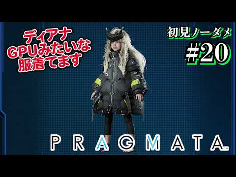 [Pragmata] This game requires way too much multitasking—shooting and puzzle-solving at the same t...
