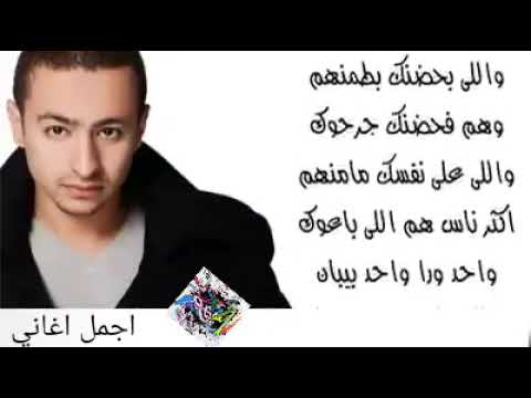 محدش بينفع حد حمادة هلال 