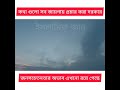 বঙ্গবন্ধুর যে ভাষণ দিয়ে গেছিলেন......