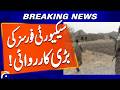 Major operation by security forces in Balochistan | Geo News