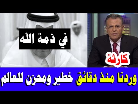 اخبار اليوم الاحد 16 11 2025 بث مباشر اخبار الجزيرة العربية الحدث مباشر السعودية مباشر