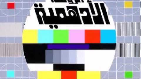 القارئ الحاج عبدالرحمن توفيق