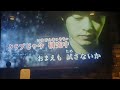 シブがき隊#千夜一夜キッス倶楽部#歌ってみた動画