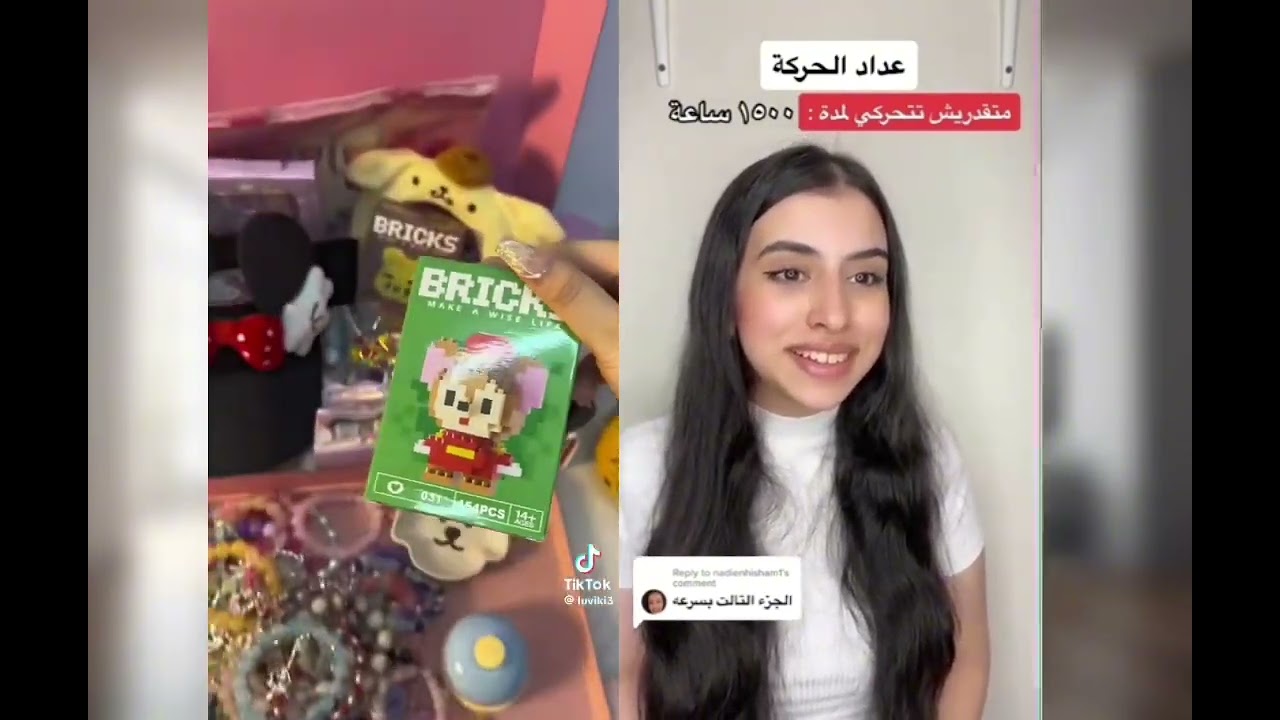 أجمل قصص لإسراء نبيل❣️