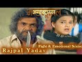Rajpal Yadav Fight & Emotional Scene From Undertrial अन्डरट्रायल,Bollywood Crime Drama Movie