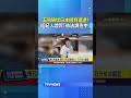 五熊破壞日本國寶遭逮! 經紀人證實「依法調查中」 #五熊 #佛足石 #蔡頤榛