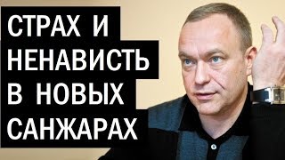 Коронавирус как предчувствие. Василий Волга